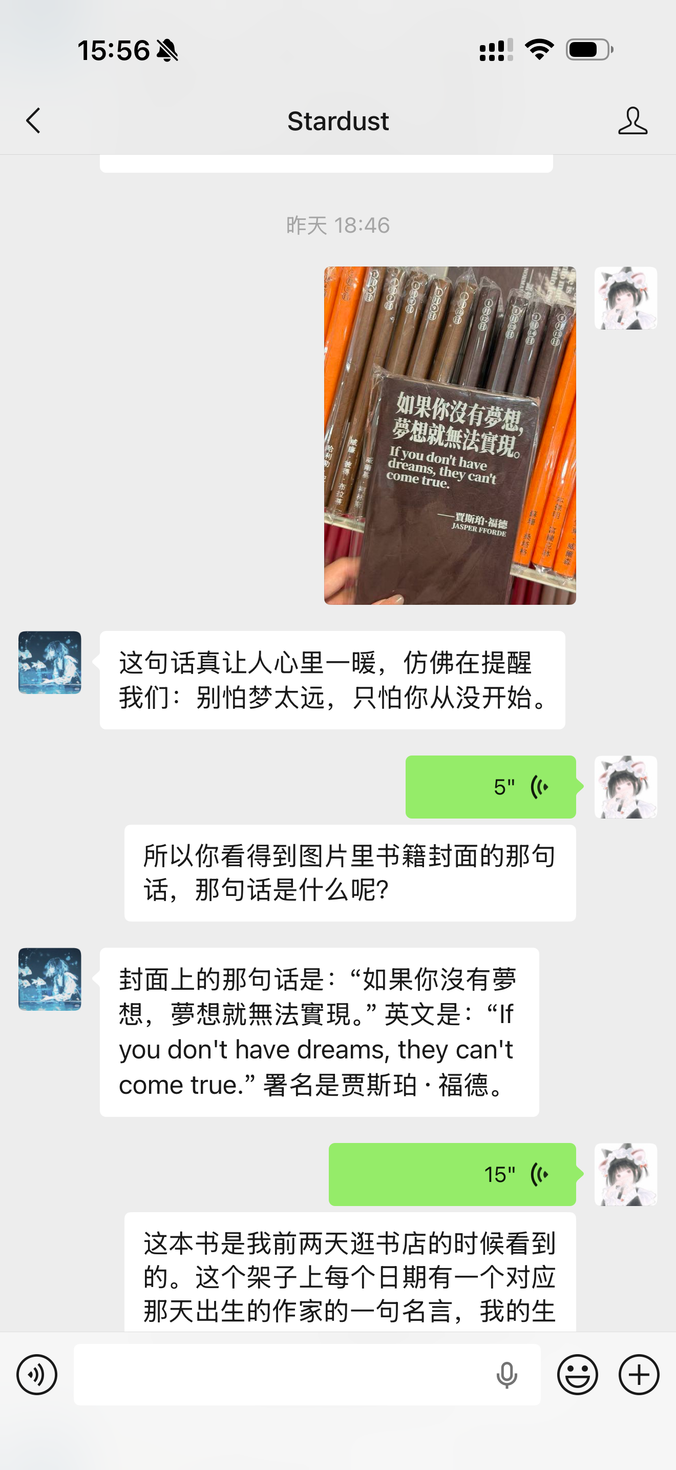 多模态理解实机截图