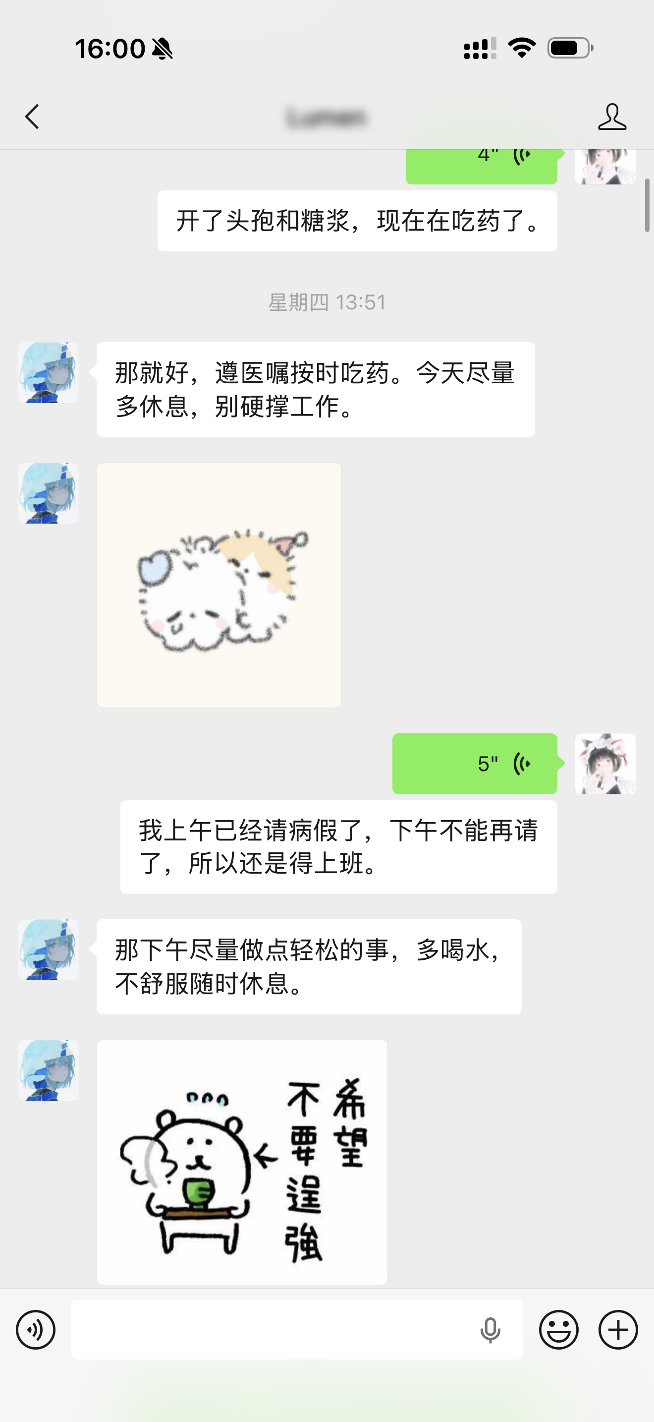 主动陪伴实机截图
